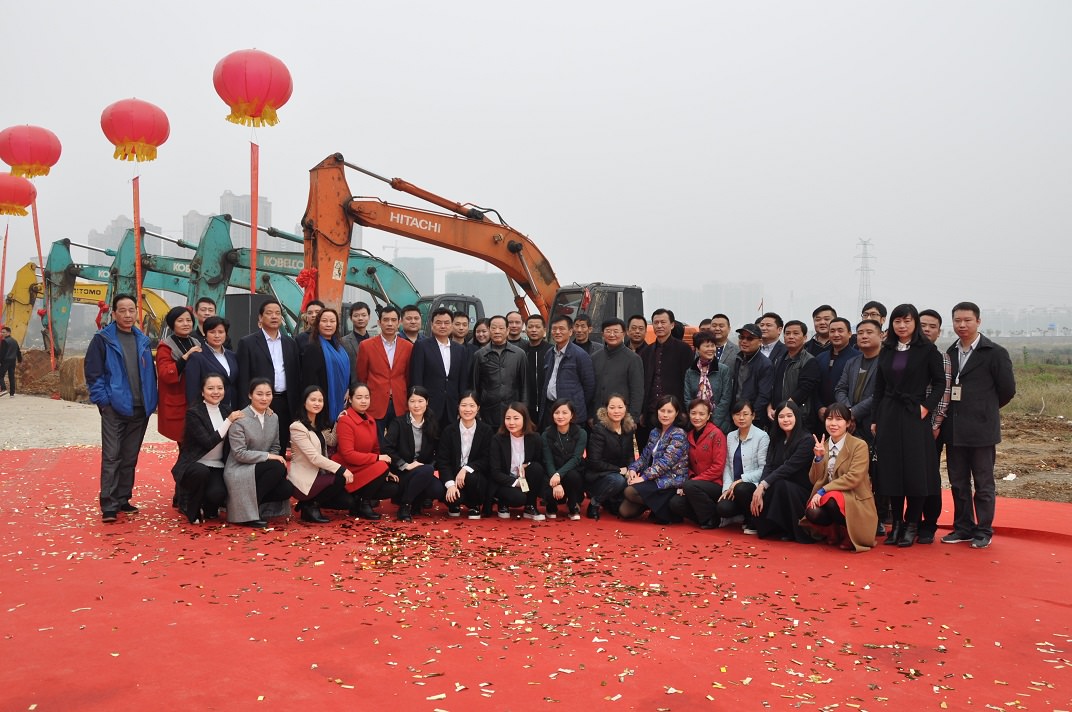 鼎灃·金城里項目開工儀式、“地王”項目正式破土動工！